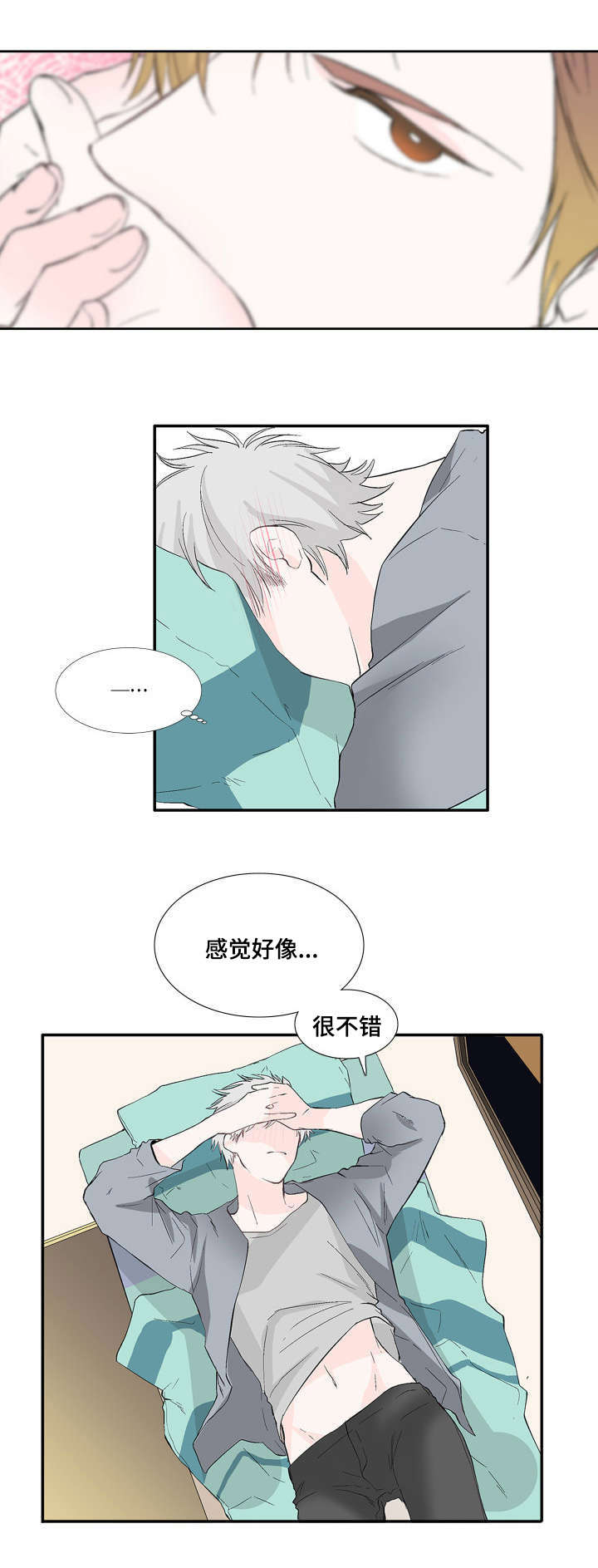 第5章：现在开始4