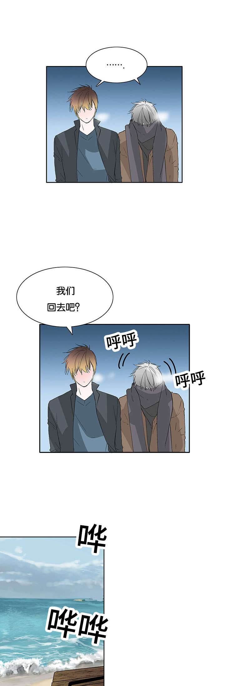 第44章：生气4