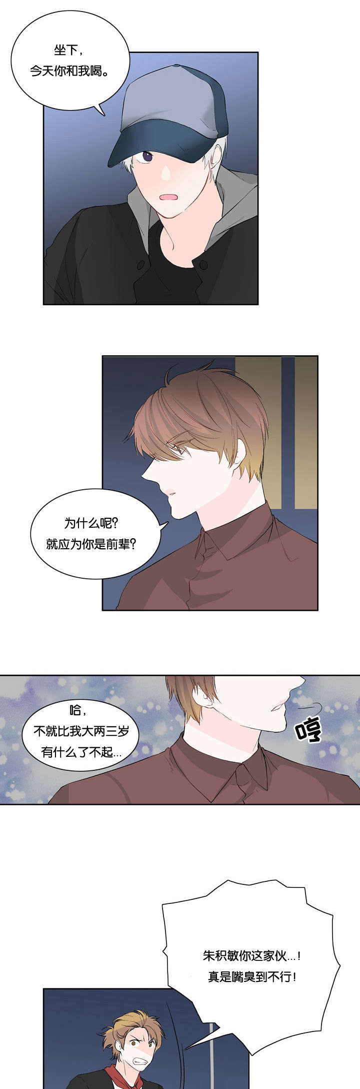 第15章：他来了3