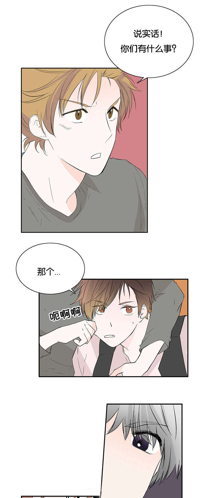 第25章：问答6