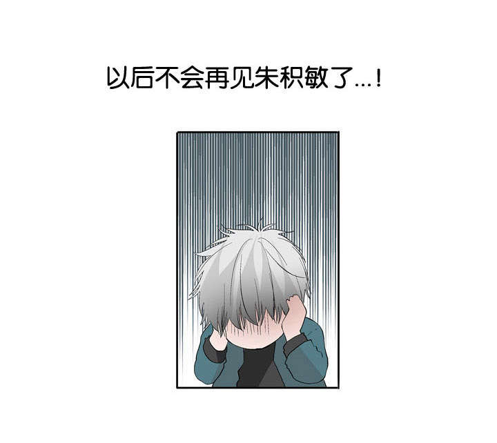 第38章：不会再见11