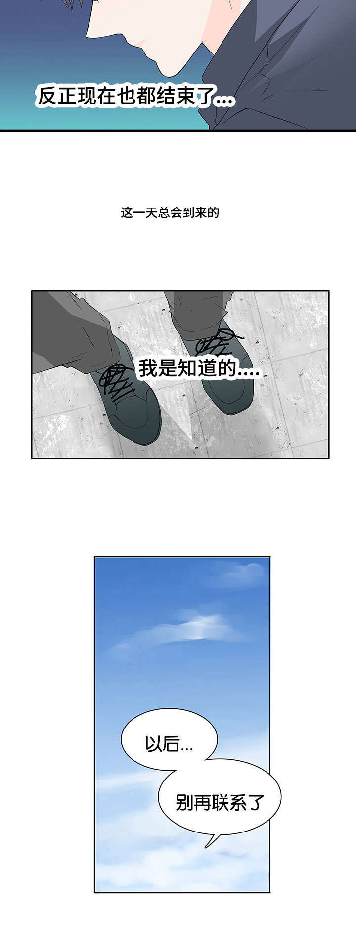 第40章：为什么1