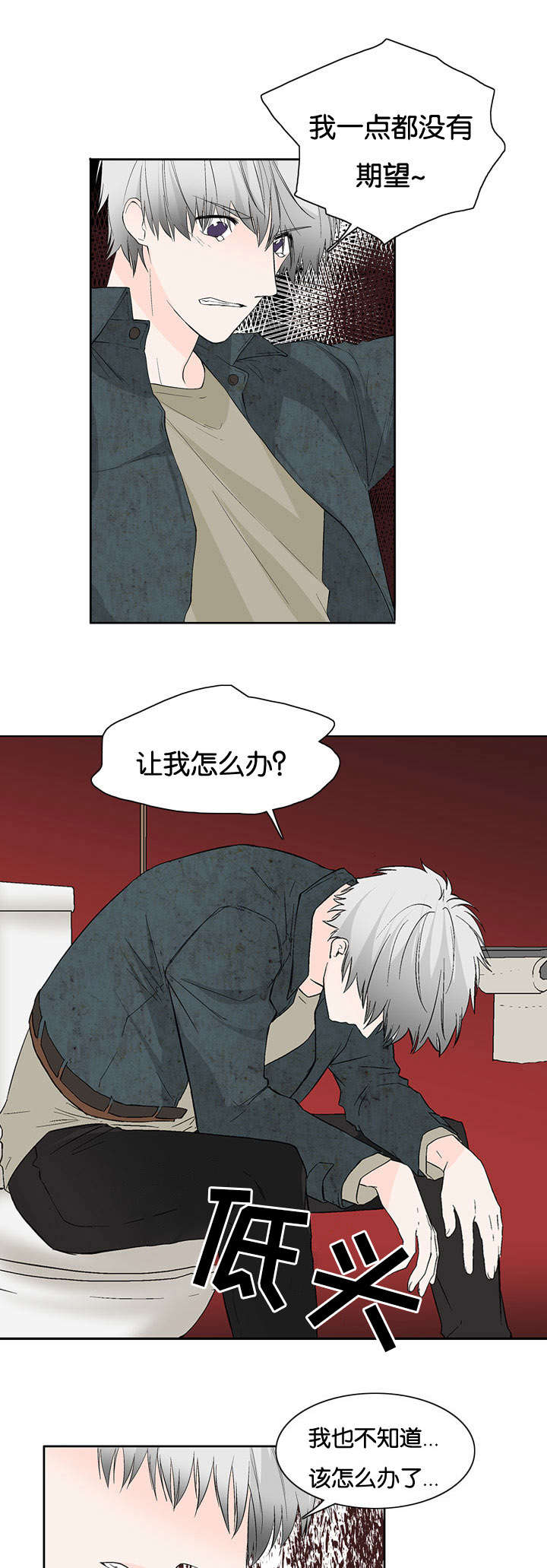 第19章：疑惑0
