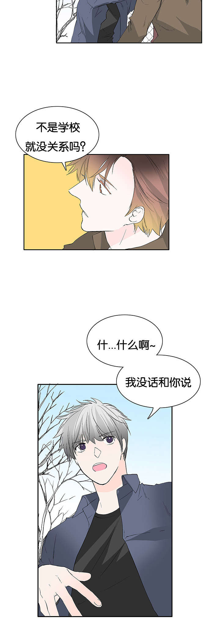 第39章：还有几句话10