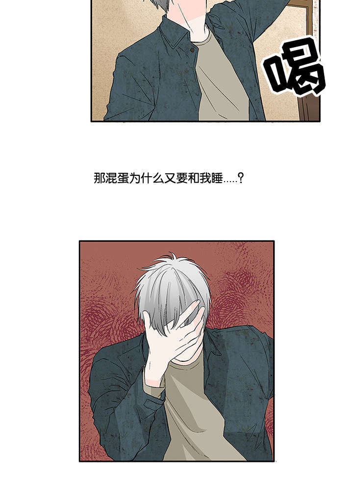 第17章：强吻4