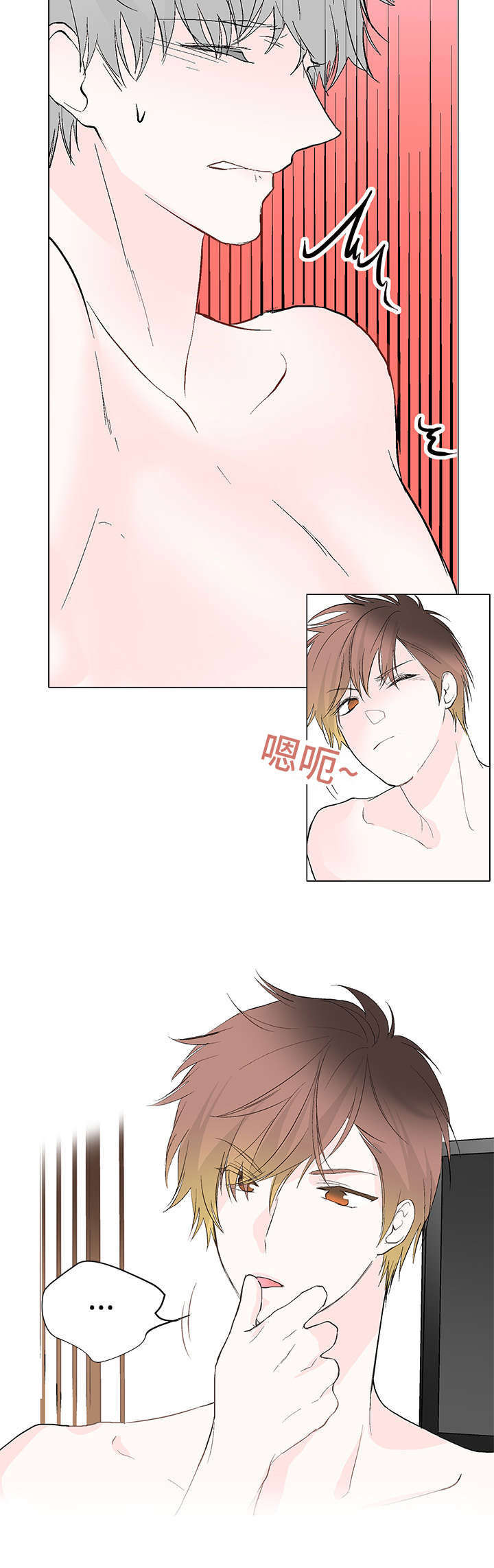 第2章：请相信我6