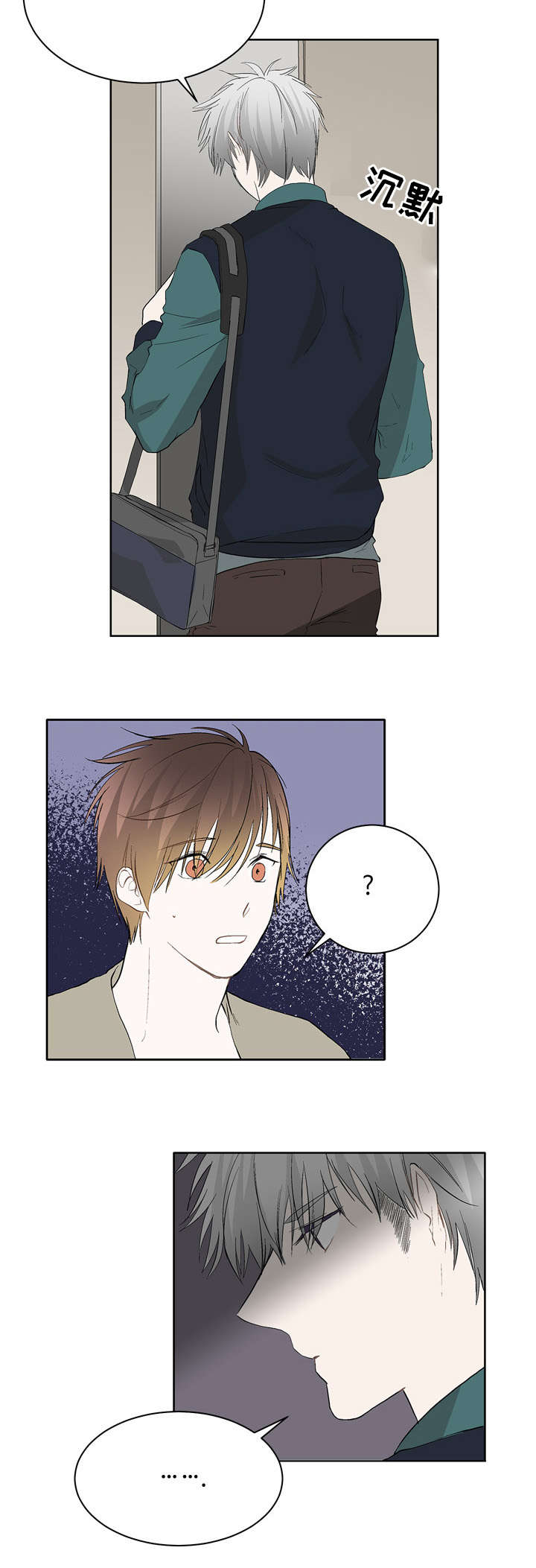 第13章：得结束了10