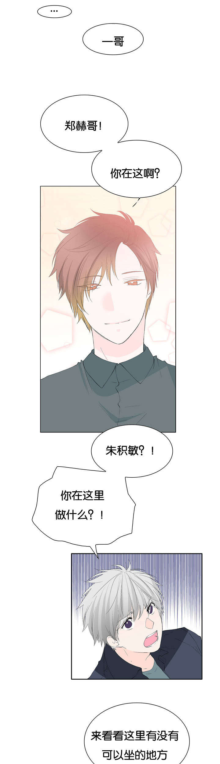 第32章：普通朋友0