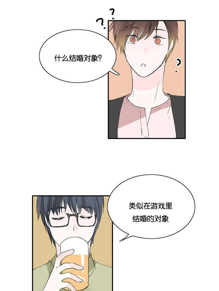 第26章：意外发现1
