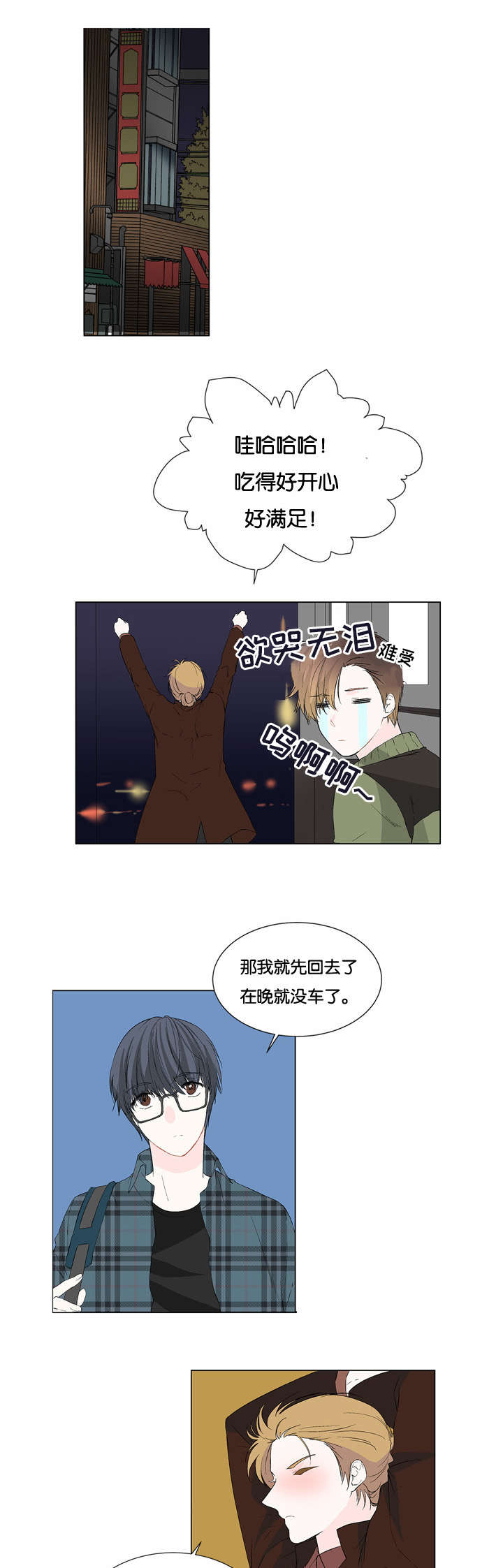 第11章：可以做吗0