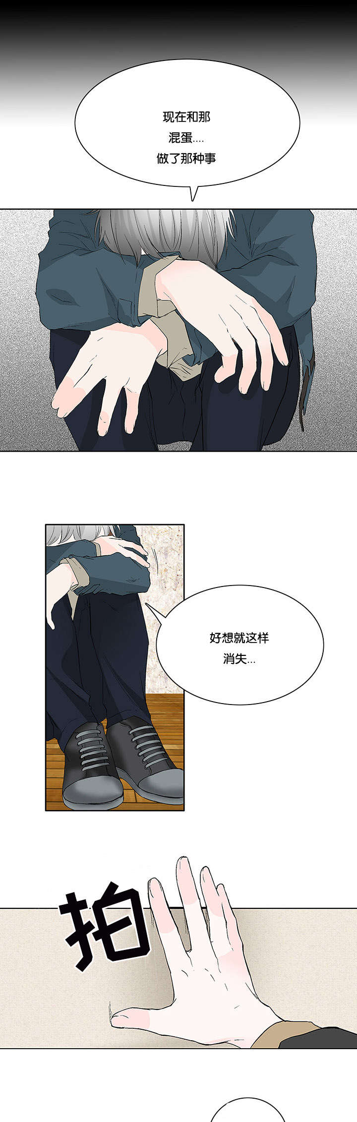 第17章：强吻9