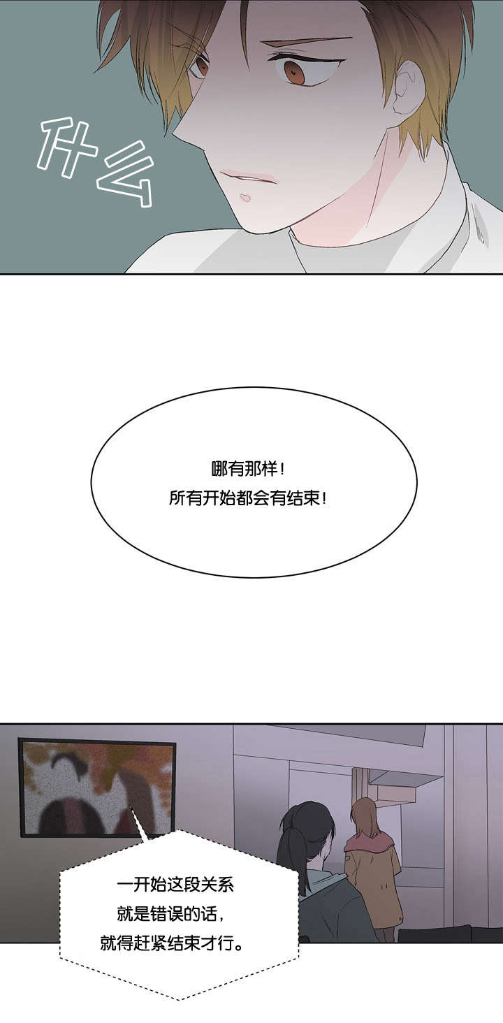 第12章：完全没事4