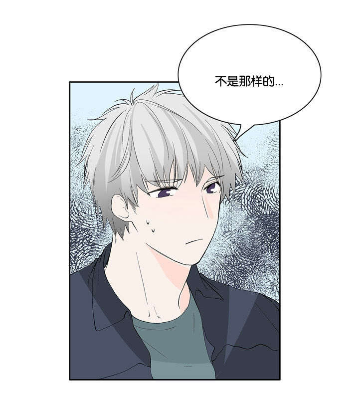 第29章：不是那样的11