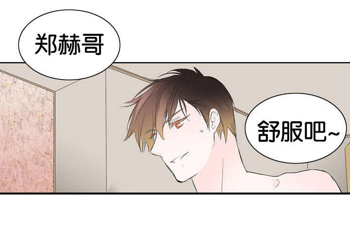 第42章：我就喜欢你0