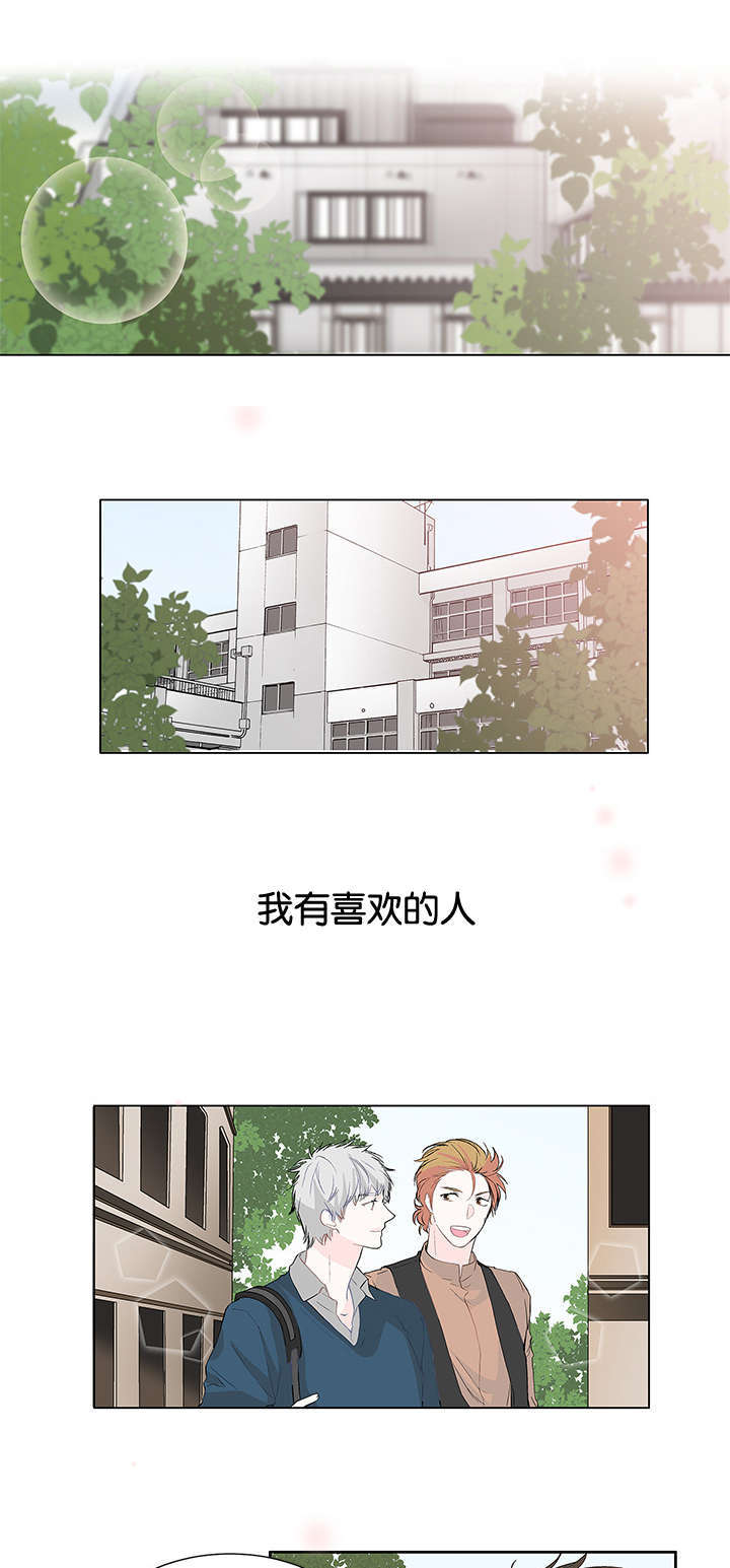 第3章：碰面0