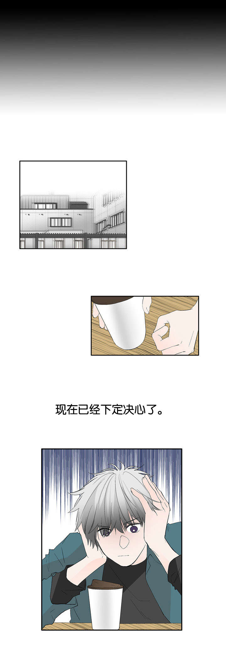 第38章：不会再见10