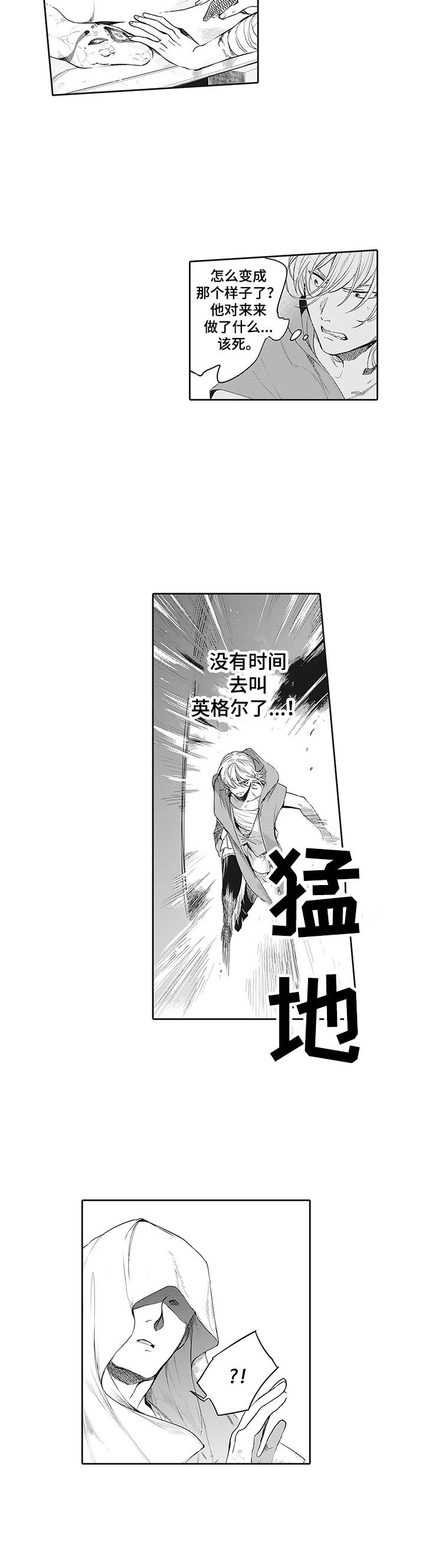 第17章：咒术5