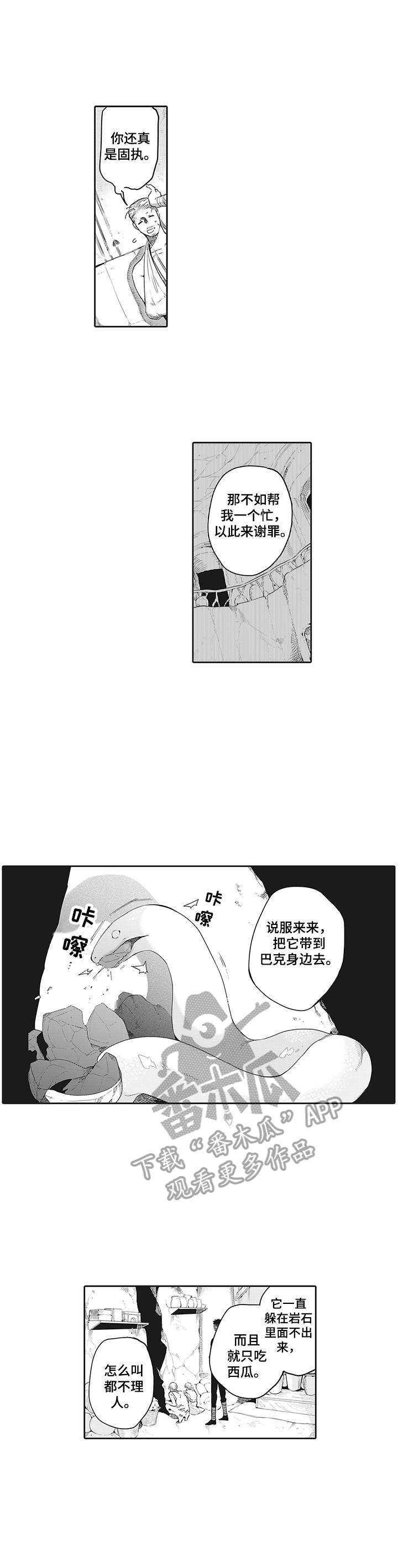 第19章：说服0