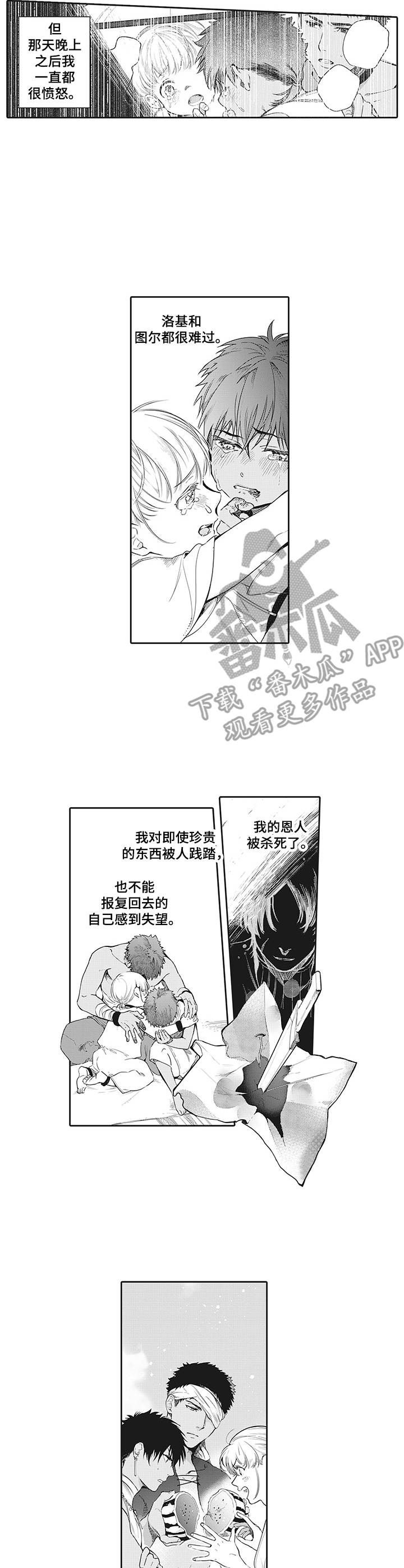 第11章：一起行动6