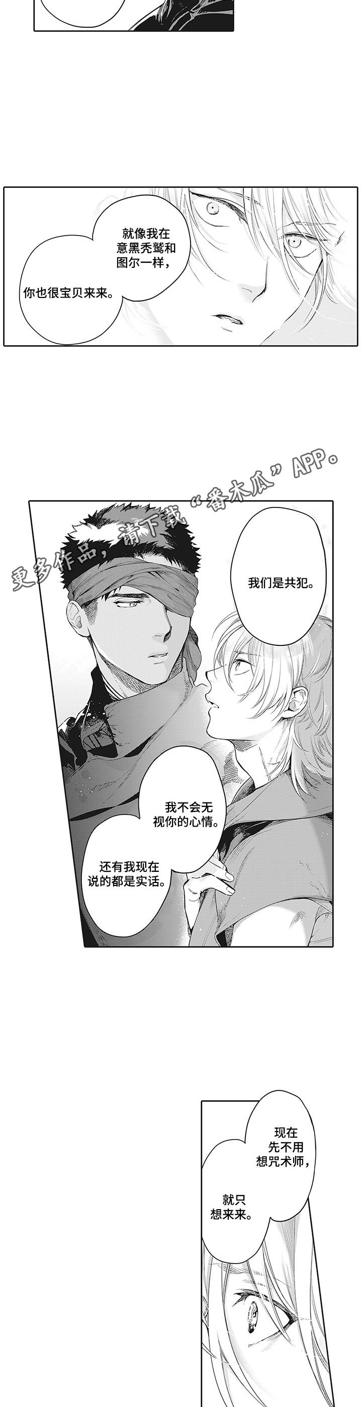 第16章：情况紧急7