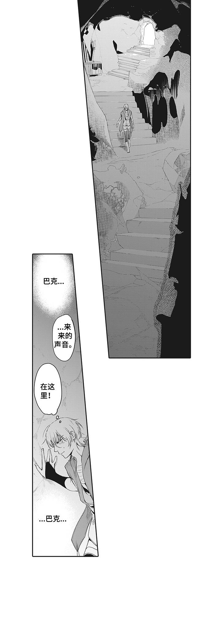 第17章：咒术3