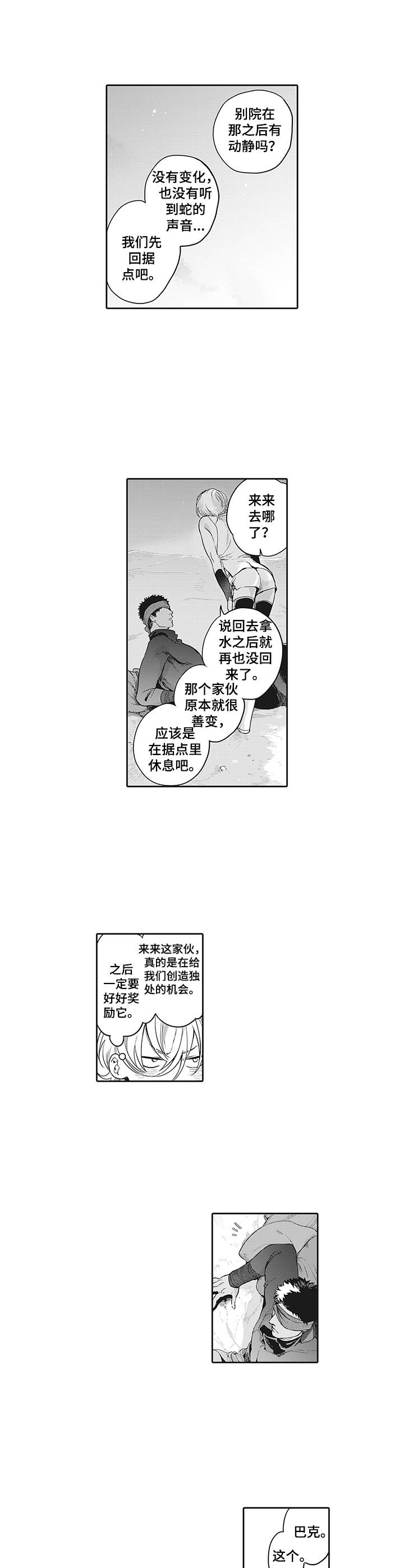 第15章：表情3
