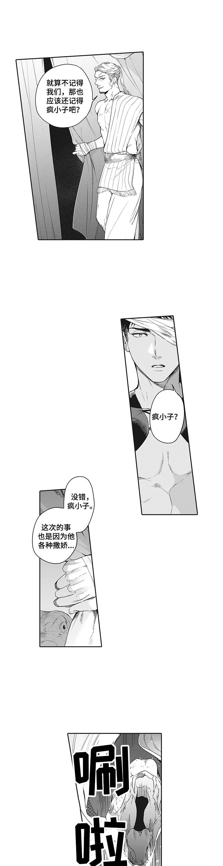 第1章：委托8