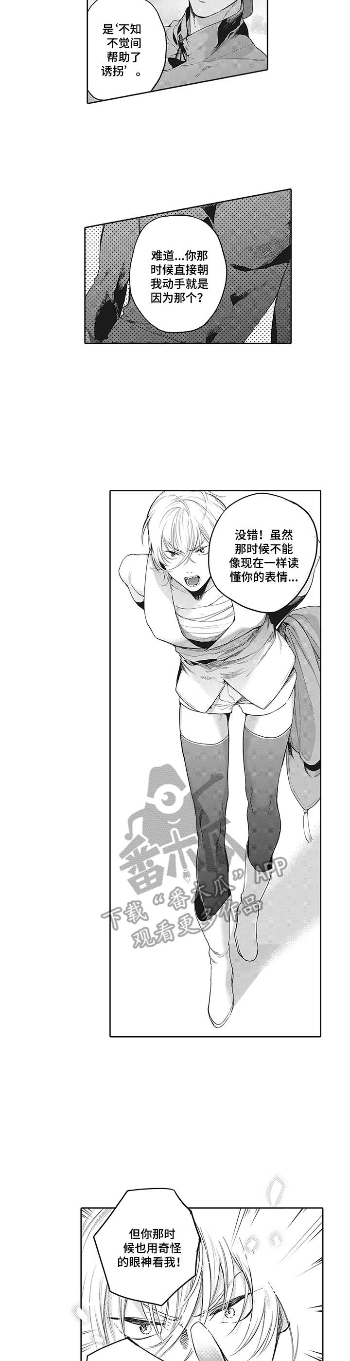 第15章：表情6