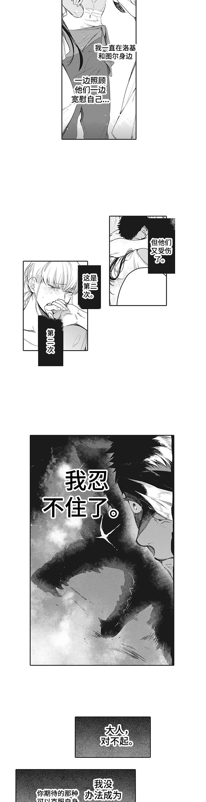 第11章：一起行动7