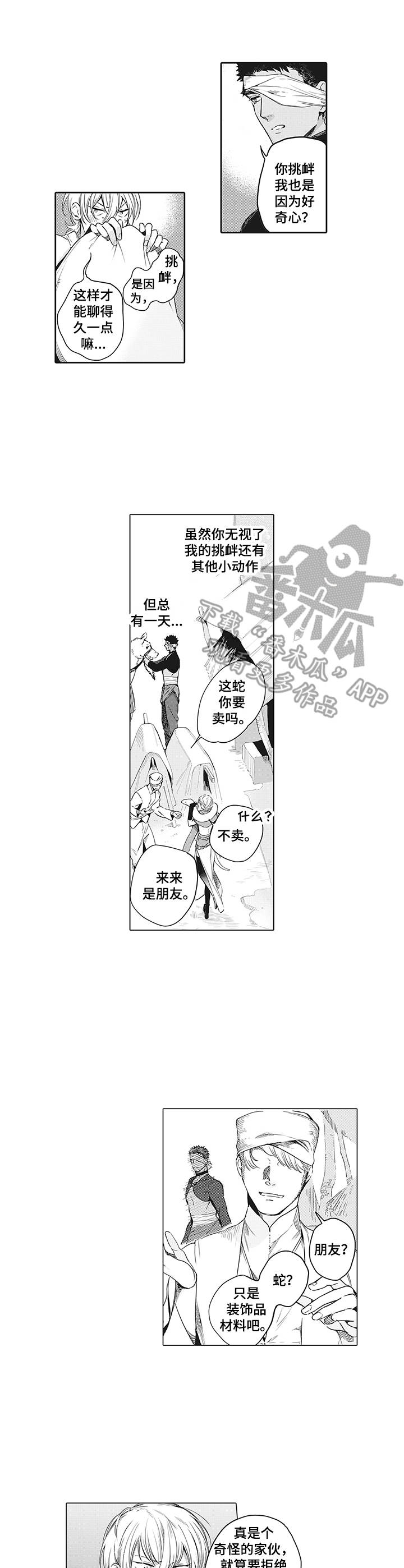 第21章：维护6