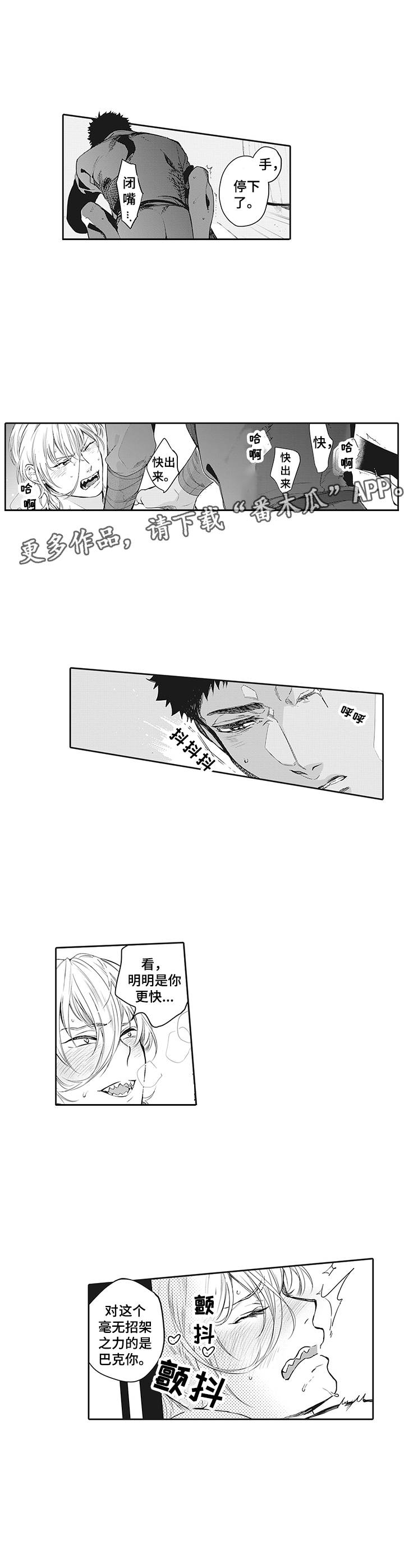第12章：很在意10