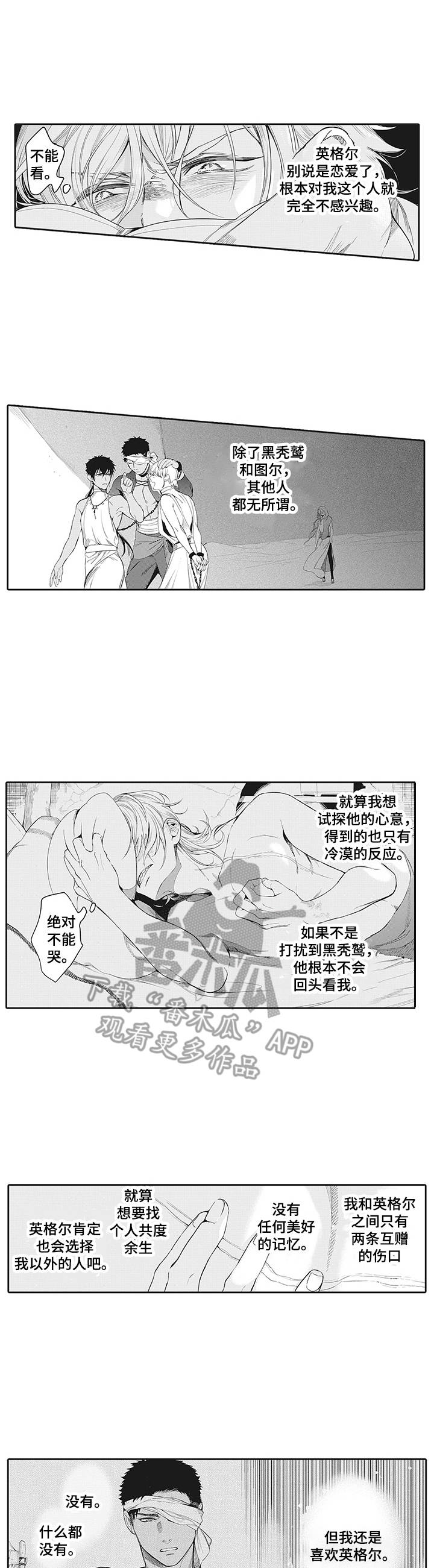 第7章：道歉0