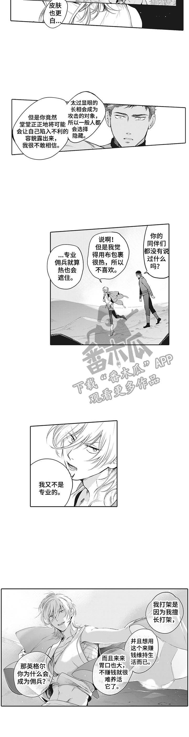 第15章：表情8