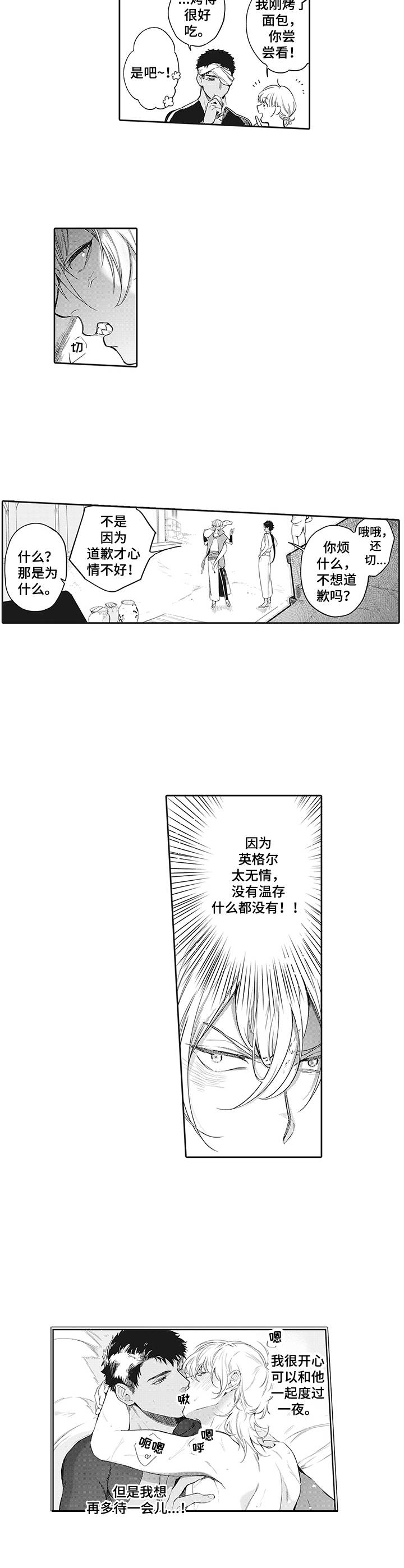 第9章：太无情5