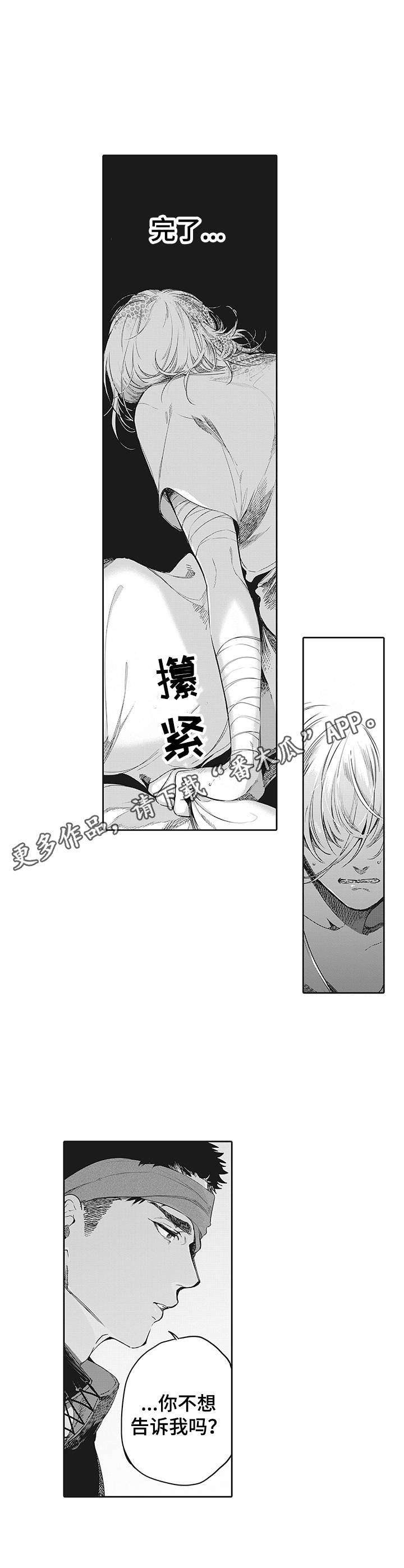 第20章：不后悔8