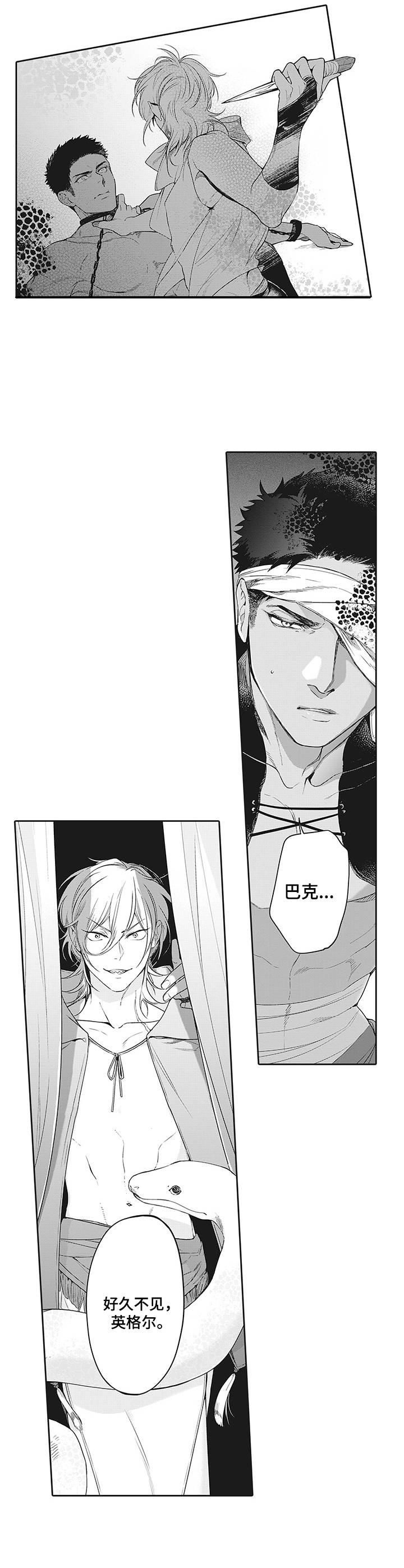 第1章：委托10