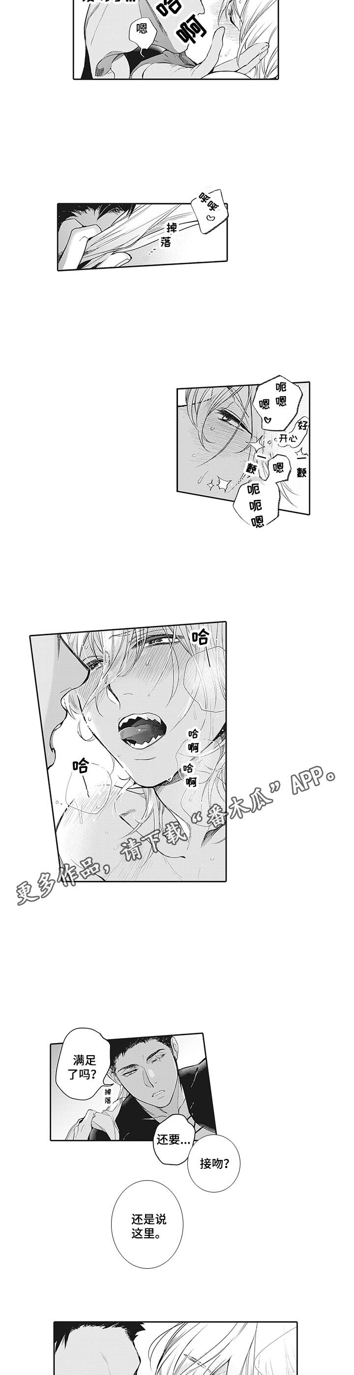第8章：紧张4
