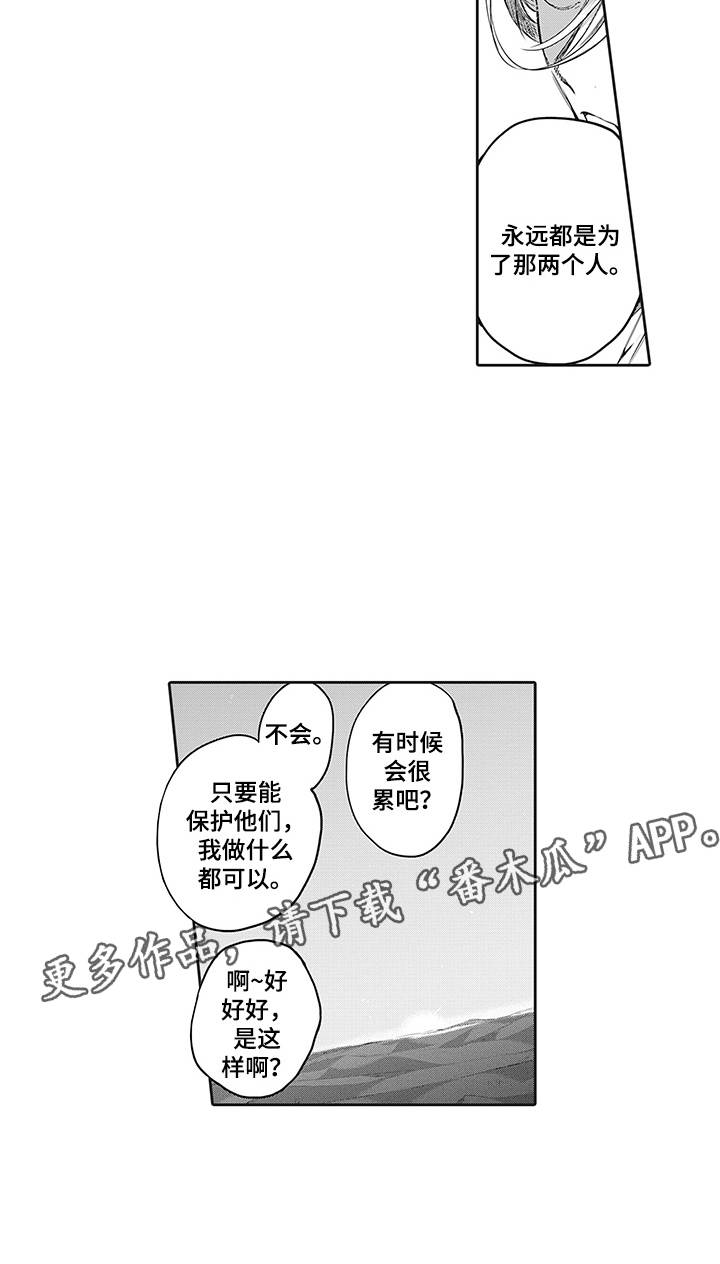 第15章：表情10