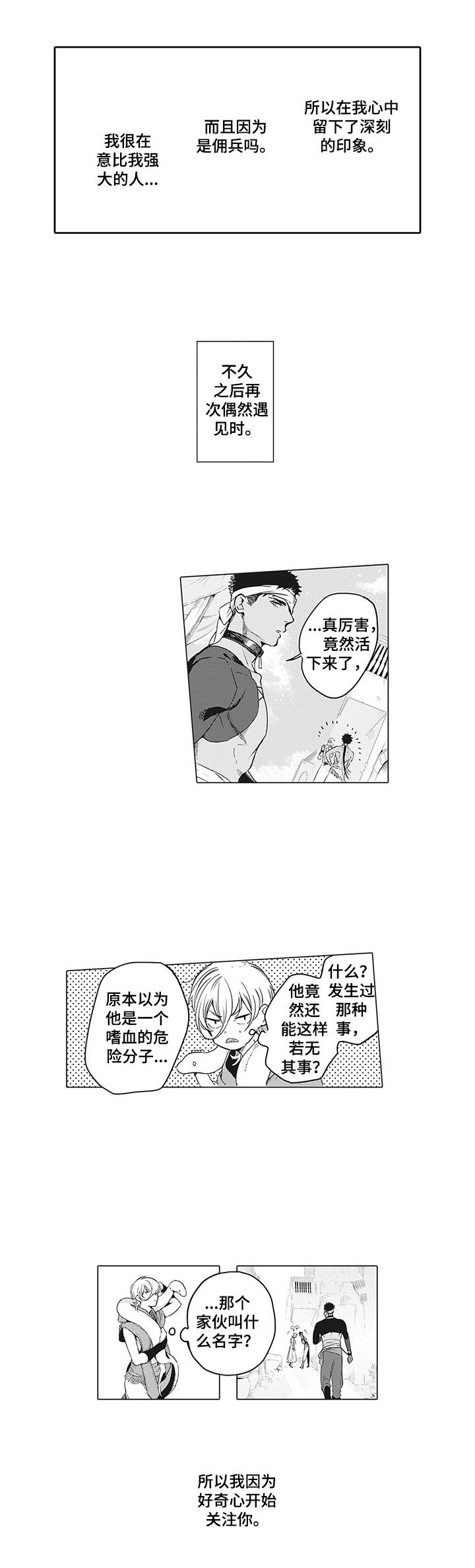 第21章：维护5