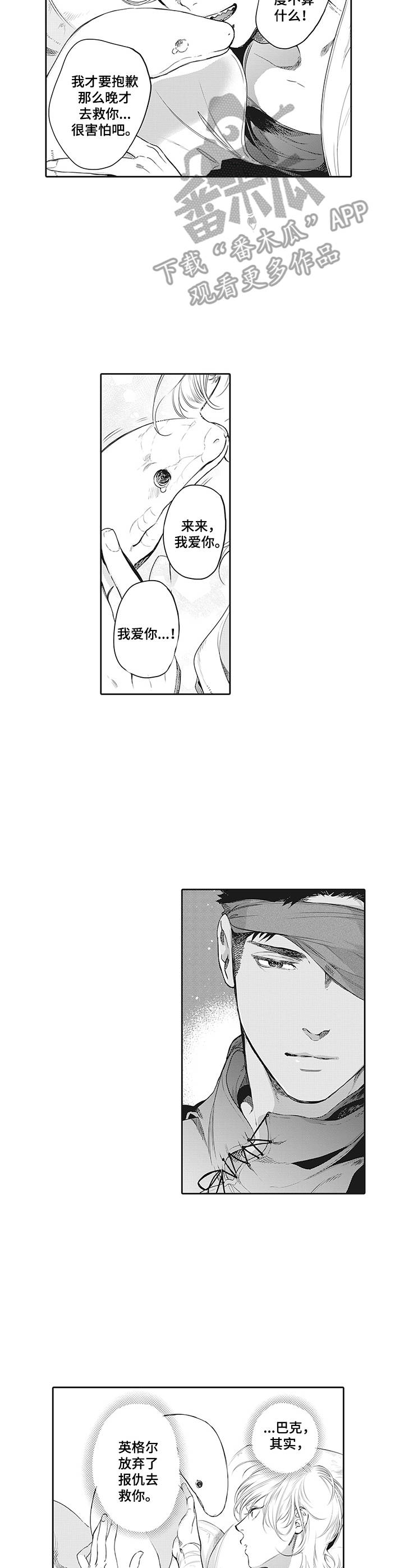 第19章：说服8