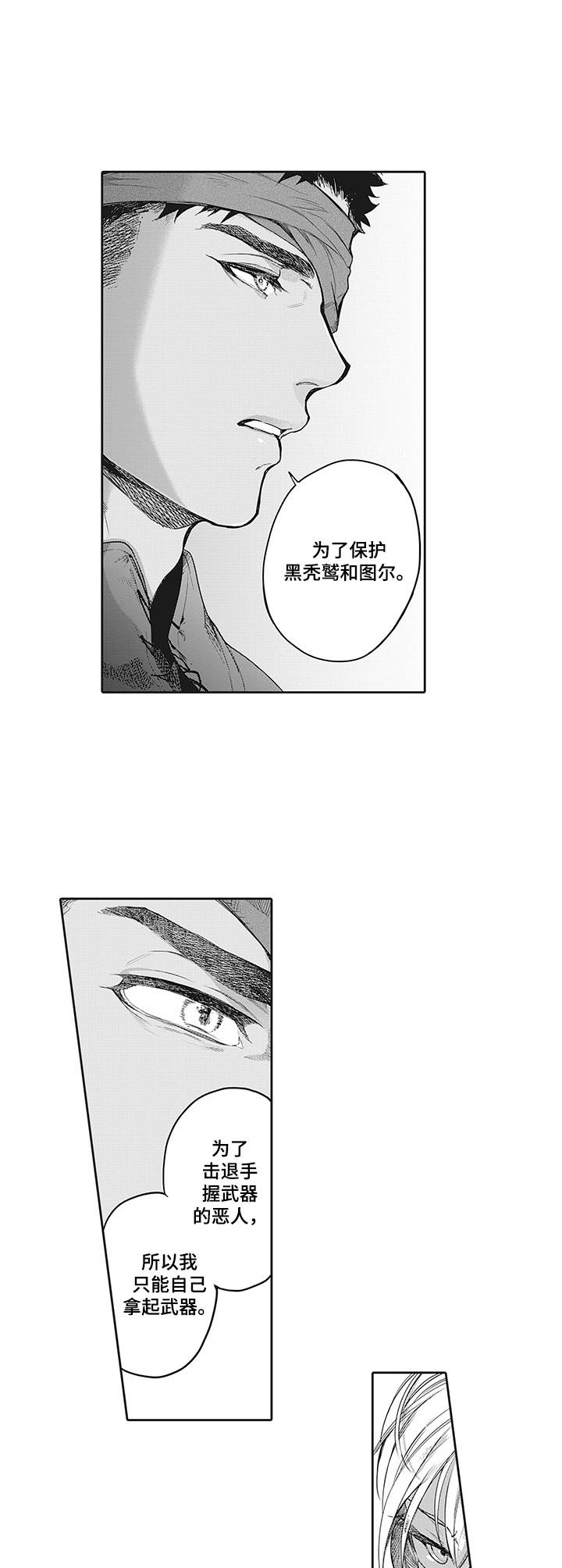 第15章：表情9