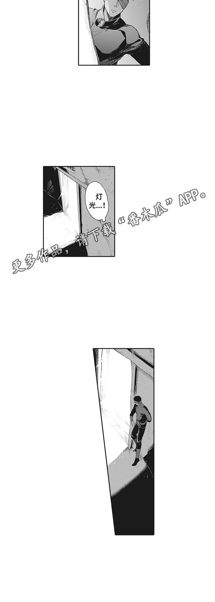 第17章：咒术10