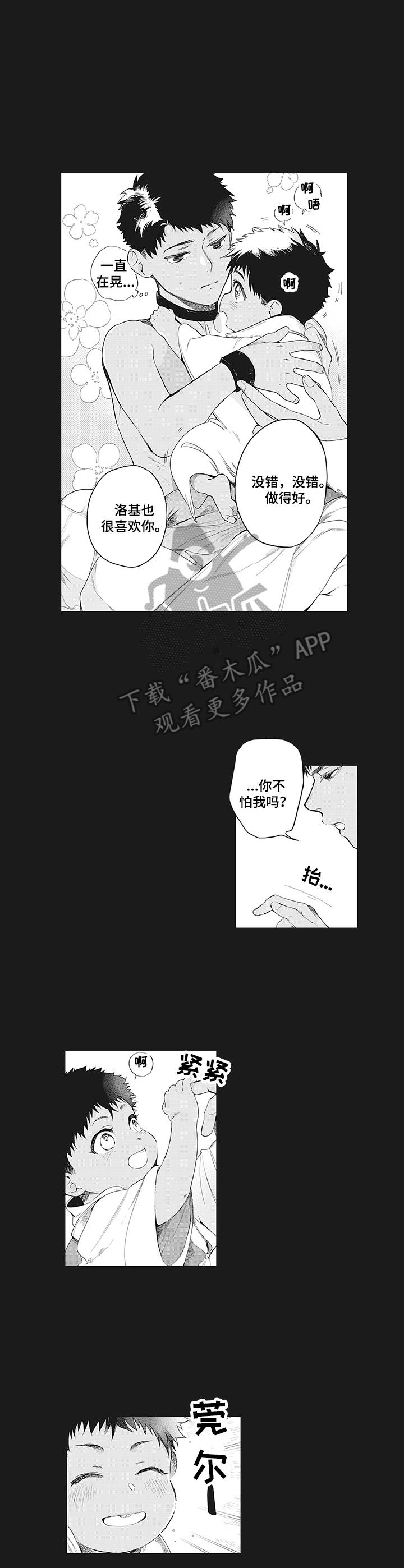 第8章：紧张8