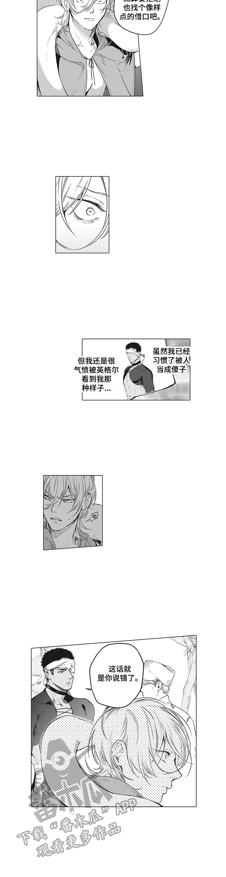 第21章：维护7