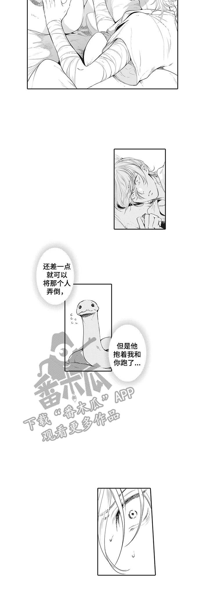 第19章：说服9