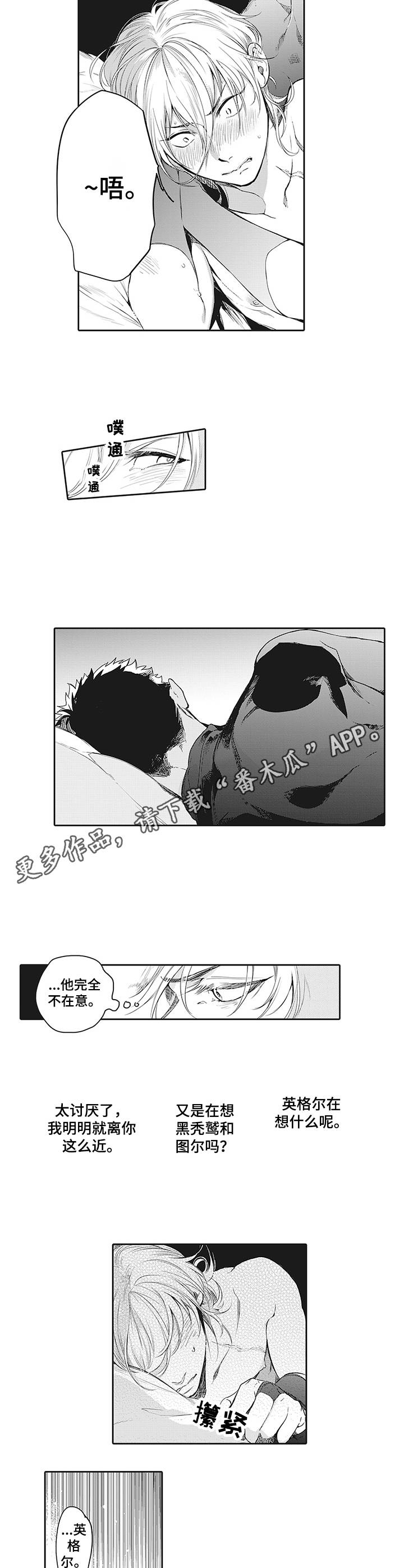 第12章：很在意6