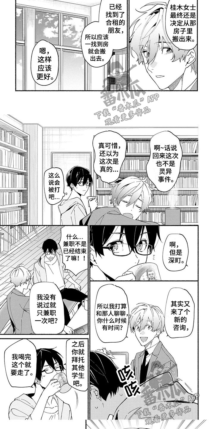第11章：能力1
