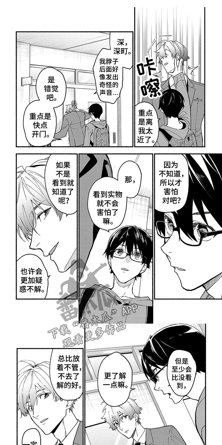 第28章：问答0