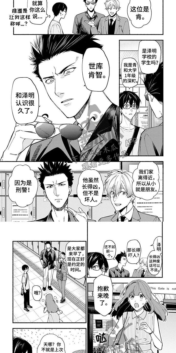 第11章：能力7
