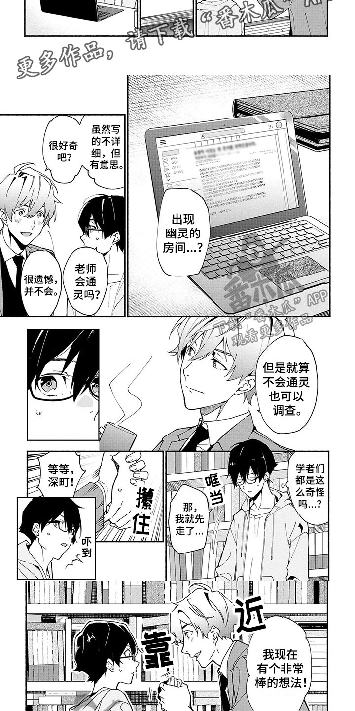 第6章：兼职2